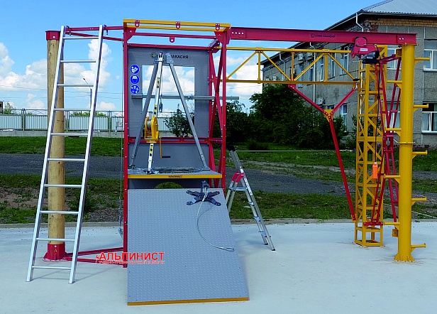 г. Черногорск. С целью обеспечения безопасной работы своих сотрудников ООО "ХУЭК-ХАКАСИЯ" установила тренировочный полигон "Альпинист 02-02" для повышения навыков специалистов г. Черногорск. С целью обеспечения безопасной работы своих сотрудников ООО "ХУЭК-ХАКАСИЯ" установила тренировочный полигон "Альпинист 02-02" для повышения навыков специалистов