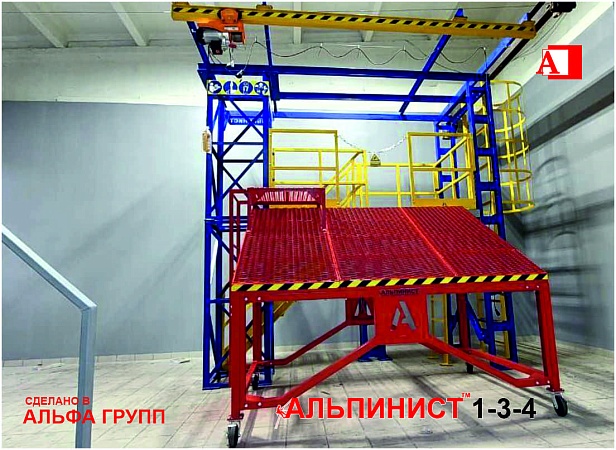  г.Междуреченск. АО «Междуречье» для своего учебно-курсового комбината запустили профессиональный, комбинированный полигон "АЛЬПИНИСТ" 1-3-4