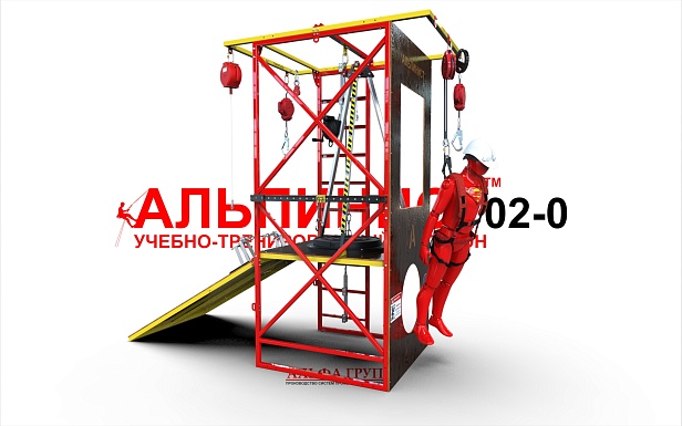 г. Владивосток. "ООО ДВРЦОТ" запустили новый полигон "Альпинист 02" для тренировки навыков работы на высоте г. Владивосток. "ООО ДВРЦОТ" запустили новый полигон "Альпинист 02" для тренировки навыков работы на высоте